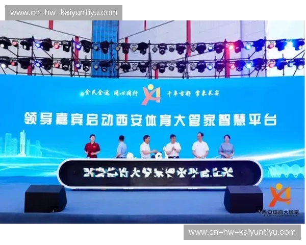 开云体育数据分析:让运动博彩更智能、更精准 开云体育数据分析:让运动博彩更智能、更精准